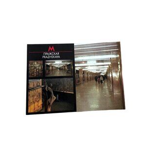 Vintage Postcard Russia Moscow Metro Subway Metro Station Standard Size u